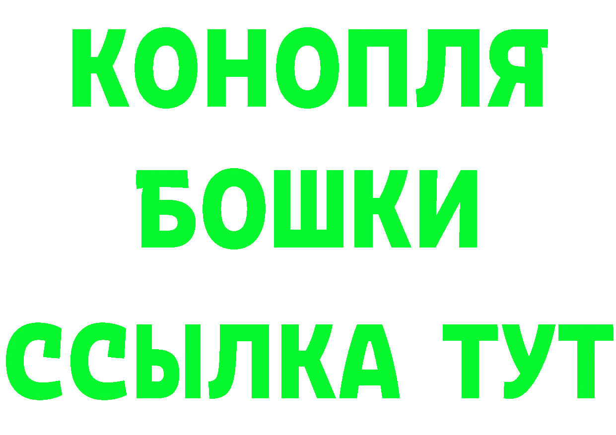 БУТИРАТ GHB ТОР маркетплейс blacksprut Лаишево